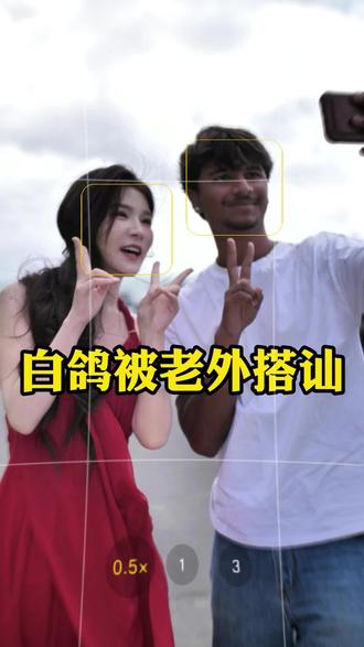 白鸽被老外搭讪!#张白鸽 #环球旅行 #洗发水 @张白鸽🕊️