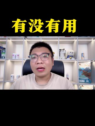 泪痕液有没有用#狗狗