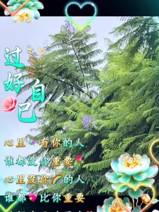 #城市风光 #美丽的城市美丽的风景