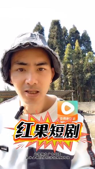 悄悄告诉你一个秘密。红果短剧看短剧根本不用花钱。#红果短剧APP #追剧神器 #短剧