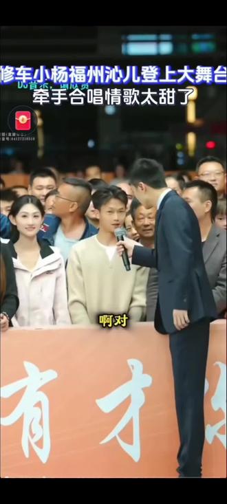 索图大舞台人才济济,修车小杨和庆儿,
