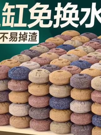 巴巴渔纳米球鱼缸过滤材料陶瓷环细菌屋滤材过滤器石英球鱼缸滤材#鱼缸滤材 #鱼缸过滤器 #鱼缸过滤材料 #水族用品 #水族滤材