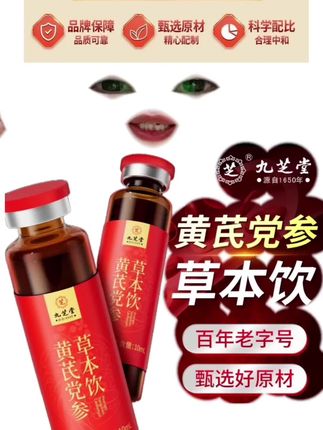 快快快,清仓低价捡漏了#好东西一起分享 #强烈推荐