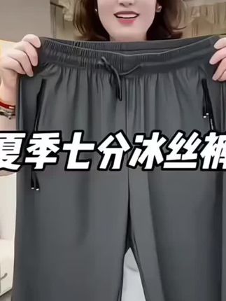 #面料舒适透气 #夏季穿搭 #短裤穿搭 #夏日必备