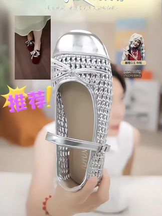 【好物有‘恒’】艾微妮-夏季女士网孔玛丽珍鞋#女神必备#美鞋推荐 #演员张恒