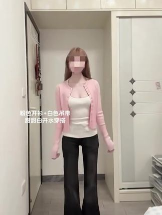 韩系温柔风针织吊带背心开衫两件套装女纯欲甜辣妹修身2025早秋季#内容过于真实 #励志 #原创视频 #大学生活避坑记 #戒夜奶