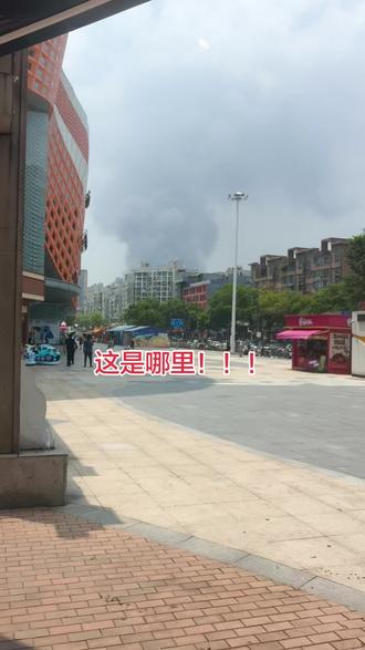 #生活随拍 #乌云压城 #着火冒烟 #湖北憨憨二师兄 #东方装饰城 一定要注意安全,黄石东方装饰城!!