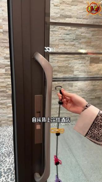 带娃住酒店一定得带上这个便携晾衣绳~洗完衣服用它晾,真的能省心不少🎉 #晾衣绳 #洗衣服 #晾衣神器 #住酒店必备 #住酒店的注意事项