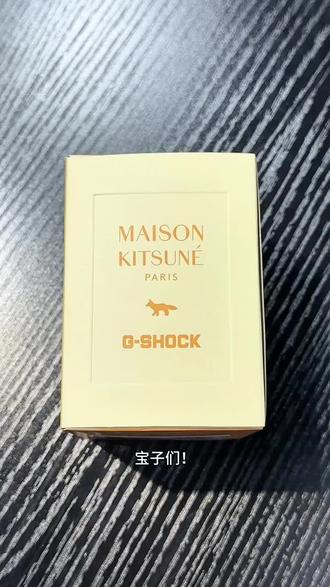 🔥G-SHOCK ✖️小狐狸联名终于来了!快来集合
🥰GA-2110MK这只实物真的绝了!整体是元气橘+米黄配色 超冬日暖系感🫧
🦊表盘九点钟位置藏了一只小狐狸指针,悄悄转悠超可爱!细节感直接拉满~表带六点方向还有对应的狐狸印记
翻到背面竟然也刻了联名logo和狐狸图样这次设计真的诚意满分啊!!
💛戴上整个人都明亮了起来,冬天配毛衣、羽绒服都好搭
暖乎乎软萌萌的色调~随便拍拍都像杂志大片📸
🥳这只真的可以闭眼冲!日常又特别 可爱又不撞款
小狐狸迷更不能错过啦!#卡西欧小狐狸联名#Gshock联名#冬日穿搭#昌至表行