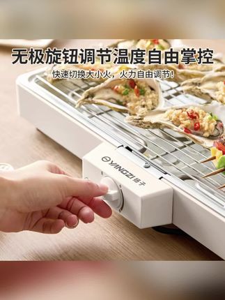 家用无烟电烤炉烧烤架可拆电烤盘户外烤肉机多功能烤串#烧烤烤肉 #烧烤神器 #电烤炉 #烤肉神器