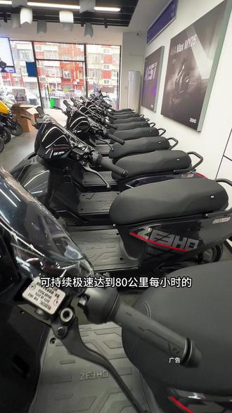 极核新款电动车太好骑了!#买电摩选极核 #骑极核真舒服 #ZEEHO极核 #极核出马一骑当先#极核AE4SE+