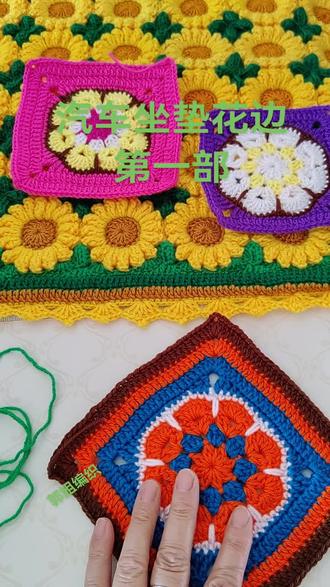 姐妹们大家晚上好,扇形花边教程