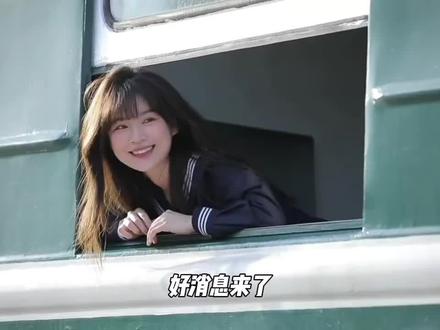 好消息来了,2026年放寒假通知安排如下,小学初中2026年1月31日开始放假,普通高中2026年2月7日开始放假,大家开不开心 #学生时代 #寒假 #放假 #学生党必看