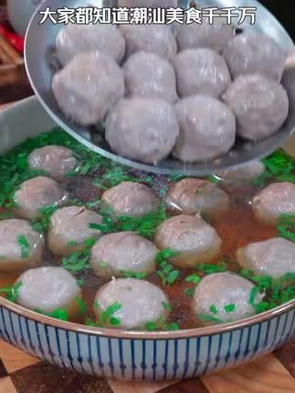潮汕纯手工 手打牛肉丸,#老人小孩都爱吃的美食 #牛肉丸牛筋丸