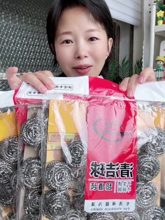 #钢丝球 #清洁球 #生活好帮手 #超便宜超划算