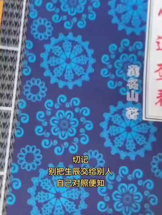 随时随地解读#命运的齿轮开始转动#自己的命运自己做主