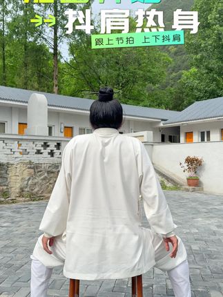 武当小飞龙-古法健身