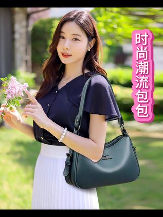 真皮单肩斜挎手提包2025春季新款软皮时尚百搭中年妈妈包包女#时髦穿搭 #夏季穿搭 #时尚街拍穿搭 #夏季穿搭 #迈开步动出彩