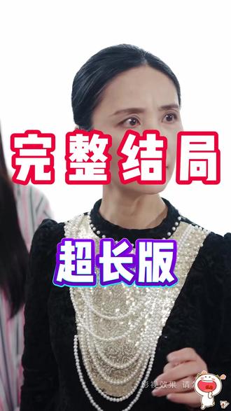 血脉错位的心跳 血脉错位的心跳后续结局
血脉错位的心跳后续剧情结局
#血脉错位的心跳
#血脉错位的心跳短剧
#血脉错位的心跳后续
血脉错位的心跳结局
血脉错位的心跳剧情
血脉错位的心跳网剧
血脉错位的心跳剧情
血脉错位的心跳精彩片段
血脉错位的心跳演员
血脉错位的心跳解说
血脉错位的心跳番外
血脉错位的心跳简介
血脉错位的心跳大结焗
血脉错位的心跳打架后续
短剧血脉错位的心跳精彩后续害羞
血脉错位的心跳真相大白
血脉错位的心跳得知真相
血脉错位的心跳番外篇
血脉错位的心跳下载
血脉错位的心跳演员表
血脉错位的心跳男主
血脉错位的心跳女主
血脉错位的心跳男女主
血脉错位的心跳短剧演员
血脉错位的心跳反转剧情
血脉错位的心跳短剧
#九州短剧