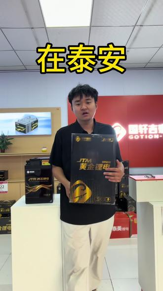 铅酸换锂电真的划算吗?#锂电池#电动车#九号#小牛#极核