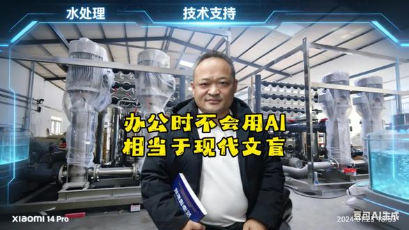 你现在办公的时候还不会用豆包,不会用AI,那就是现代文盲!我们面试一个文员的时候,他给我拿了一份简历,我觉得这份简历非常的好,我问他是怎么制作的,他说他是自己写了简历以后,然后交给豆包帮他改的!#豆包 #环保一文 #豆包app