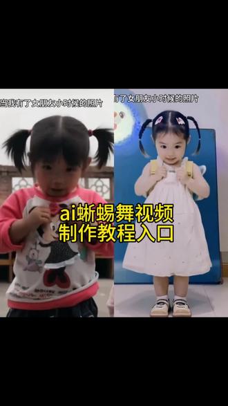 蜥蜴跳舞ai视频教程 蜥蜴舞创意视频 ai小孩 ai跳舞视频生成豆包口 怎么用ai生成跳舞视频 蜥蜴跳舞三角洲 ai跳舞视频生成软件 蜥蜴跳舞ai指令 蜥蜴跳舞教学ai 蜥蜴跳舞 蜥蜴跳舞ai生成 ai模仿蜥蜴跳舞使用教程 蜥蜴舞 蜥蜴舞ai怎么做 蜥蜴人跳舞ai 但我有了男朋友小时候的照片当我有了女朋友小时候的照片 蝶蜥蜴跳舞 蜥蜴舞ai指令模仿蜥蜴跳舞ai特效生成入口教程#我对象跳蜥蜴舞简直萌翻了 #ai模仿蜥蜴跳舞 #蜥蜴舞ai #蜥蜴舞谁能不想跳一个 #剪映 蜥蜴舞 蜥蜴舞表演视频 ai蜥蜴舞演我每天精神状态指令 蜥蜴跳舞ai生成特效 模仿蜥蜴跳舞ai特效 ai模仿蜥蜴跳舞特效 我对象跳的手势舞 蜥蜴舞跟跳视频 蜥蜴舞原创 小女孩跳蜥蜴舞 我对象跳舞 蜥蜴舞三角洲 我对象跳的舞 蜥蜴跳舞教学 蜥蜴舞谁能不想跳一个 蜥蜴舞ai ai蜥蜴舞怎么制作 蜥蜴舞创意视频 ai小孩 怎么用ai生成跳舞视频 ai跳舞视频生成软件 蜥蜴舞教学ai 蜥蜴舞ai生成 当我有了女朋友小时候的照片 蜥蜴跳舞出处 蜥蜴舞谁能不想跳一个拍同款 蜥蜴舞真人 蜥蜴舞视频 蜥蜴舞真人版 蜥蜴跳舞不挡脸 蜥蜴踢踏舞洛克王国 蜥蜴舞费洛洛视频 魔性蜥蜴舞教学