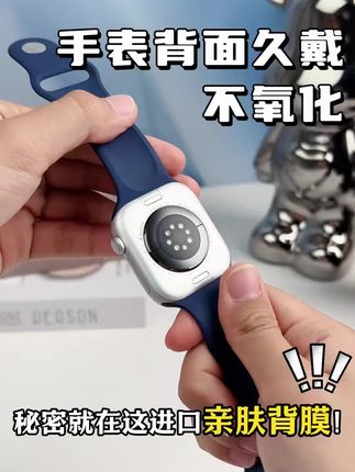 给手表贴膜一定要选这种全包的,才能全方位保护你的屏幕!先把外面的灰尘擦掉,再沾一下里面的灰尘,然后对准手表贴上去。拉出除尘条,再按压一下就搞定了!边缘紧密贴合不会翘边,而且还是防刮耐磨的高清高透,不影响原屏幕清晰度,真的太适合尊贵的苹果用户了!#苹果#iwatch #全包#灰尘#耐磨