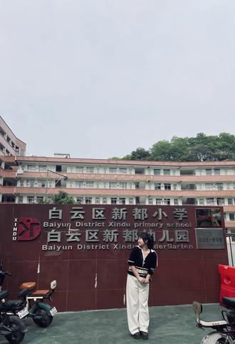 欢迎回到我的小学#重返校园