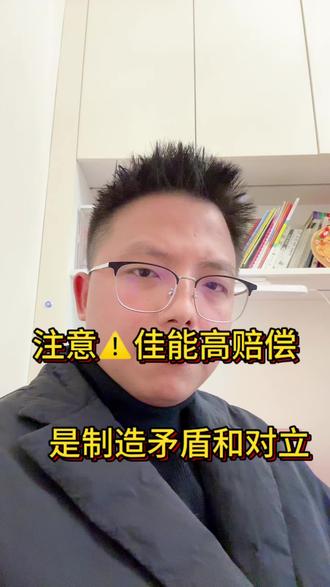 #看过来 #讨论 #热门 #热点佳能的感动常在是制造矛盾搞对立吗?你们来看看