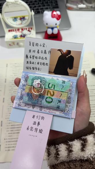 随口一句喜欢,就收到了她亲手做的烟花小猫瀑布賀卡#惊喜和礼物都来自爱你的人 #手工礼物 #手写 #贺卡 @DOU+小助手