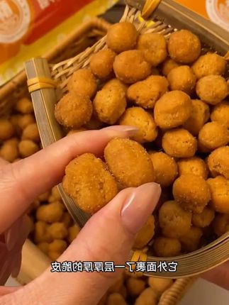 #舌尖上的味道 #强烈推荐