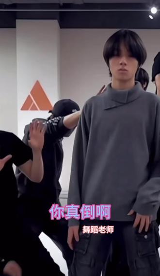 “摔吧,摔了朱志鑫负责”哈哈哈结果第二天恩仔就换到了22x的位置,穆祉丞,你有话直说啊🫢#橹穆 #新音纪录片 #安利 #感谢以上明星出场