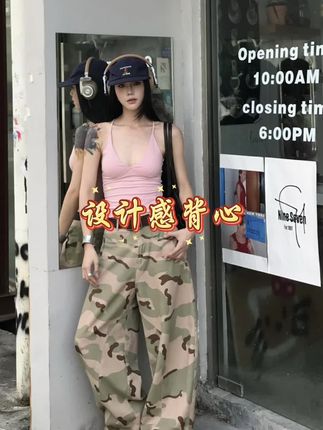 杨九七 纯色v领无袖背心女夏季美式修身休闲通勤修身百搭上衣7750#时髦精#穿搭#谁穿谁好看#美出高级感#ootd穿搭