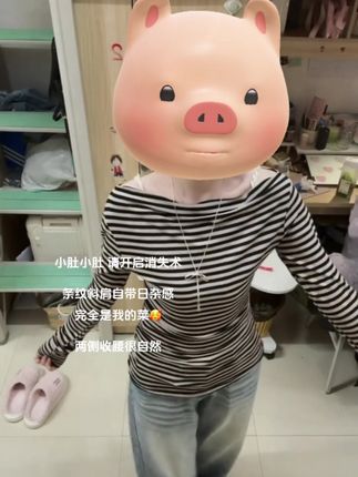 条纹尊嘟好好穿~#条纹控 #斜肩上衣 #显瘦穿搭 #今天穿什么 #微胖女生