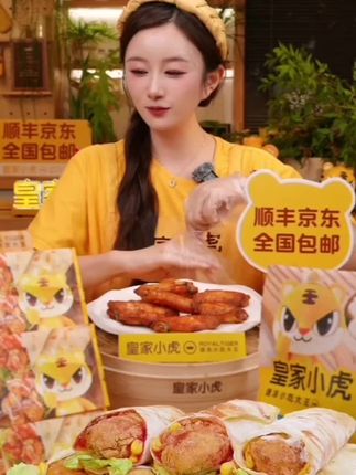 奥尔良鸡翅空气炸锅半成品生鸡翅根鸡翅中烤翅烧烤食材#好物分享#鸡翅中推荐#半成品推荐#美食推荐#解馋美食