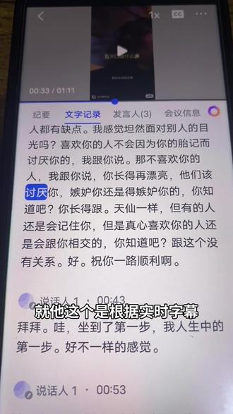 超实用的手机app
#效率 #手机app #实用工具 #实用工具分享 #飞书