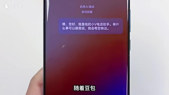AI搜索能取代传统搜索引擎吗?深度解析对比 #AI #知识分享 #豆包 #谷歌 #剪映