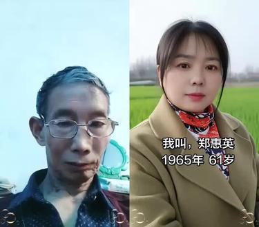 和 @郑惠英(想找个伴) 一起 #合拍