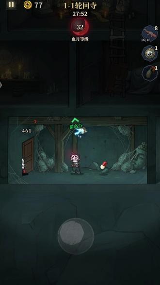 无限轮回前期如何稳定撤离,伤害拉满爽玩 #无限轮回 #中式搜打撤