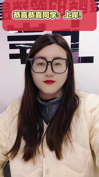 #26考研 #考研成绩 #考研初试成绩 #查分 #金榜题名 考研初试成绩的时间,你知道吗?