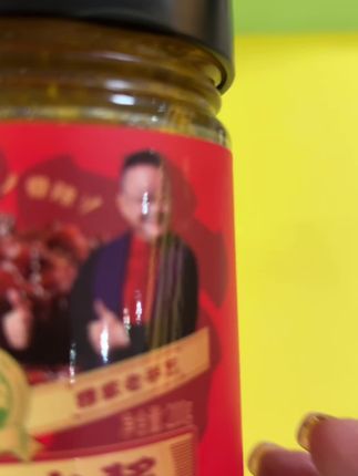 #快来一起尝个鲜 #牛肉酱#