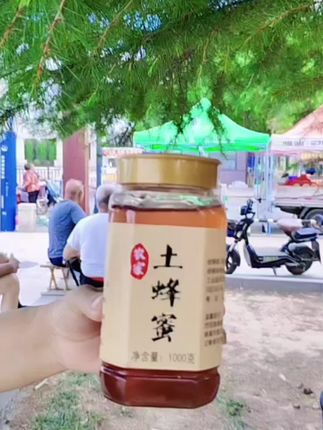 2斤装【支持检测】农家土蜂蜜天然原生态正宗土蜂蜜健康食品厨房好食材,好物分享农家土蜂蜜,随心百货推荐。