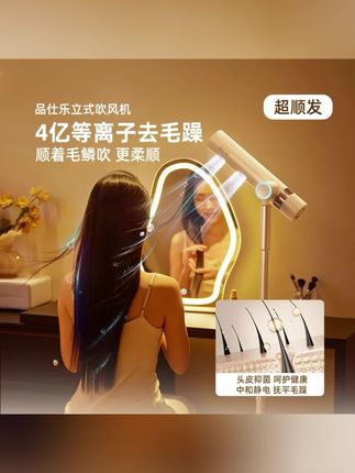 这个落地式吹风机简直是懒人福音!解放双手,噪音还小,给宝宝吹头发再也不哭闹了。#落地式吹风机 #家用好物 #懒人神器 #儿童吹风机 #低噪音电吹风