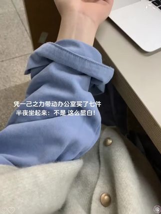 凭一己之力带动办公室买了七件!蓝衬衫➕马甲慵懒又显瘦~好韩! #早秋穿搭公式来了 #马甲衬衫两件套 #秋日叠穿还得是彩色混搭风 #衣服基础穿搭不基础 #拿捏开学穿搭公式
