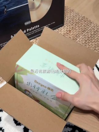 我的妈呀!德佑这波羊毛你要不薅我都替你肉疼!本来是给新生儿的福利,但我发现咱们用着也是很合适,一整套配齐了出门用真的好方便!这种羊毛说没就没,快冲快冲!#超便宜超划算 #德佑