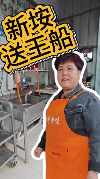 #民间习俗 新垵三年一次的送王船文化你们知道吗?