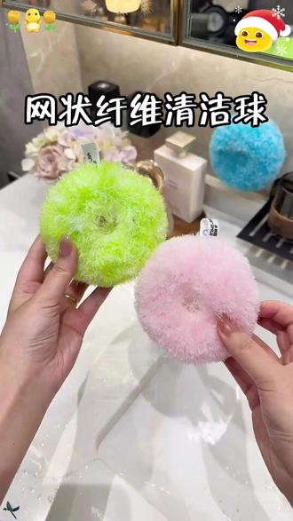 浴室清洁球多功能软毛刷卫生间台面水龙头清洁刷 #卫生间清洁 #浴室清洁球 #台面清洁刷 #水龙头清洁 #家居清洁工具