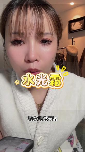 砖妹自用.时光谷舒护倍润水光霜补水滋润保湿易吸收不油腻 #不能错过的双12必买清单 #水光霜 #补水滋润 #护肤 #美妆分享 砖妹自用.时光谷舒护倍润水光霜