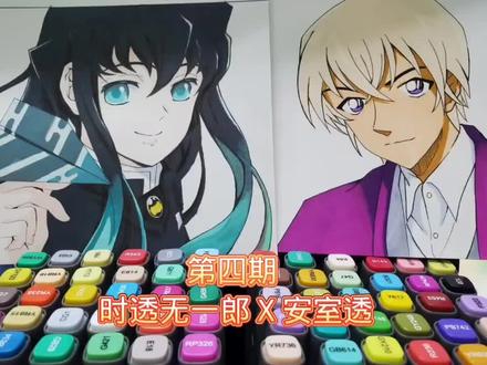 美强惨双透子,你投票给谁?#时透无一郎 #安室透 #名侦探柯南 #鬼灭之刃 #马克笔手绘