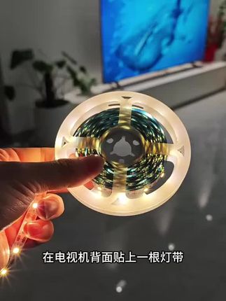 客厅瞬间温馨!这款自粘暖光灯太好用了! 家里客厅太单调?试试这款氛围感满满的装饰!